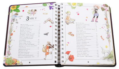 Girls' Book.Ideas worth implementing / Girls’ Book. Ідеї, які варто втілити в життя Мишель Лекре, Селия Галле, Клеманс Ру де Люз 978-966-915-285-5-4