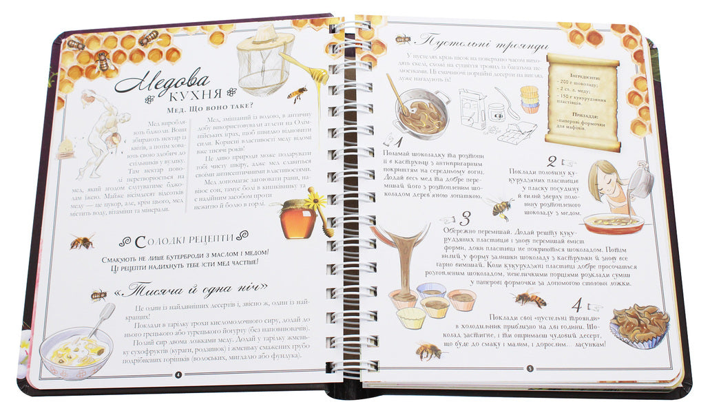 Girls' Book.Ideas worth implementing / Girls’ Book. Ідеї, які варто втілити в життя Мишель Лекре, Селия Галле, Клеманс Ру де Люз 978-966-915-285-5-5