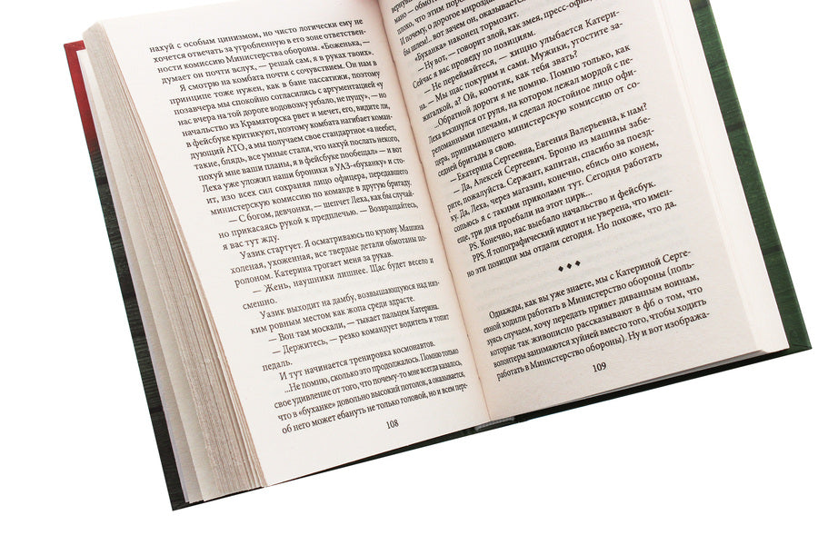 Girls at war. Longbeak's Journey / Девочки на войне. Путешествие Долбоклюя Евгения Духопельникова 978-966-03-9129-1-4