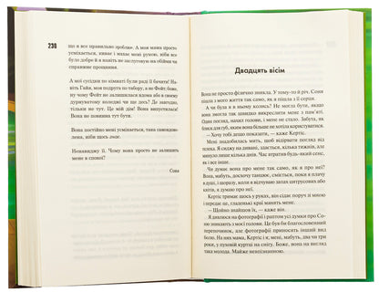 Girls love girls / Дівчата люблять дівчат Хейли Кийоко 9786171508743-6