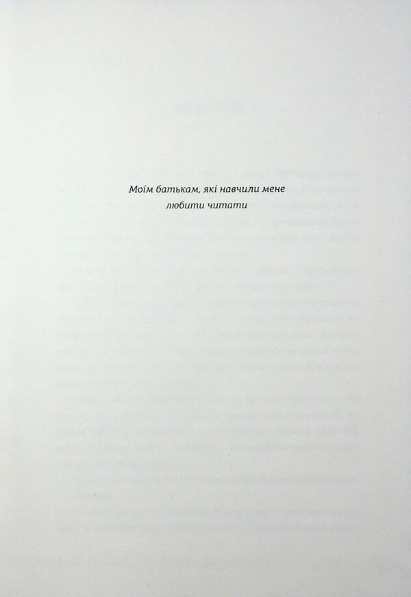 Girls of summer / Дівчата літа Кэти Бишоп 978-617-8566-14-2-4