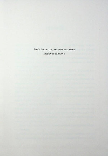 Girls of summer / Дівчата літа Кэти Бишоп 978-617-8566-14-2-4