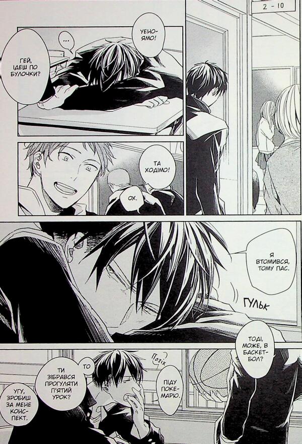 Given. Volume 1 / Given. Том 1 Нацуки Кидзу 9786178501112-4