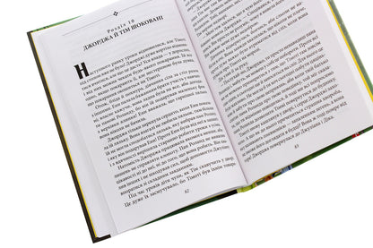 Glorious five.New adventures of the famous five / Славетна п’ятірка. Нові пригоди славетної п’ятірки Энид Блайтон 978-966-03-9385-1-5