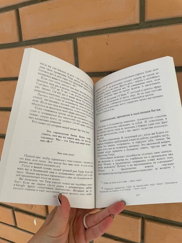 Go To Where It’S Scary. It Is There That You Will Gain Strength / Иди туда, где страшно. Именно там ты обретешь силу Lawless Jim / Лоулесс Джим Does not apply-3