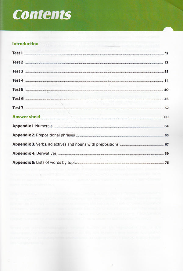 Go for Ukrainian State Exam. Practice Tests Level B2 / Go for Ukrainian State Exam. Practice Tests Level B2 Эстер Войджицки, Марилени Малкогианни 978-618-05-0457-6-3