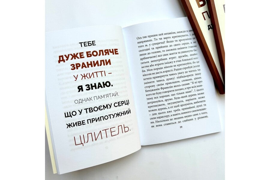 God's Counselor for Spiritual Warfare: Get Out of the Slavery of Negative Thinking / Божий порадник духовної боротьби: вийди з неволі негативного мислення Аркадиуш Лодзевский 978-617-792-140-9-4