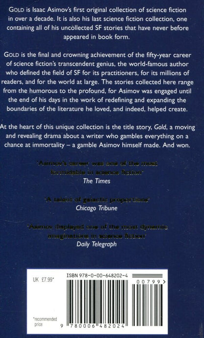 Gold / Gold Айзек Азимов 978-0-00-648202-4-2