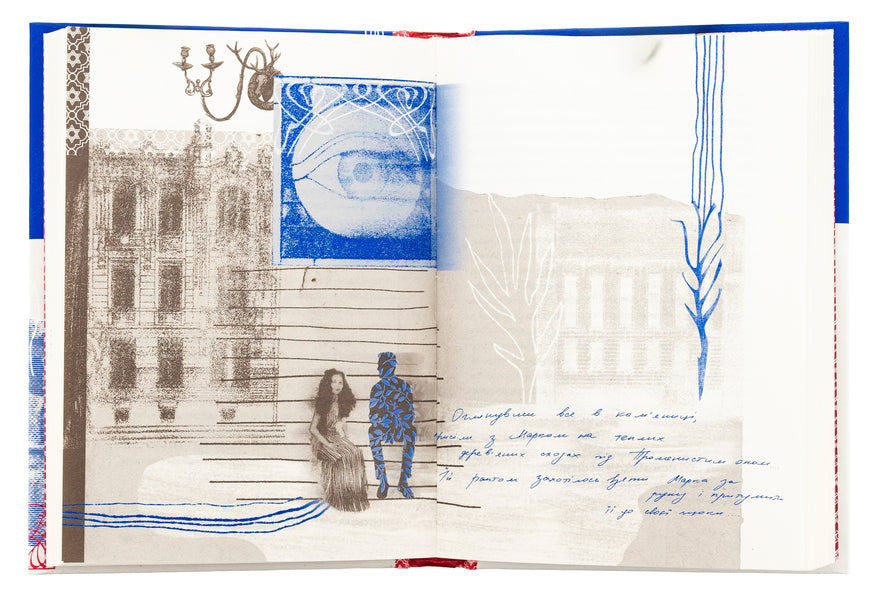 Gold Rose, or Lviv Guide / Золота Роза, або Львівський путівник Татьяна Казанцева 978-966-448-426-5-5