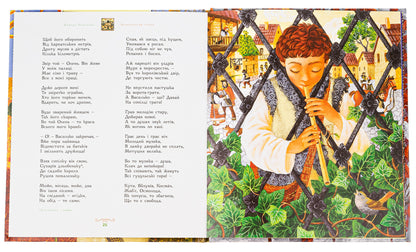 Golden-horned deer / Золоторогий олень Дмитрий Павлычко 978-617-585-133-3-6