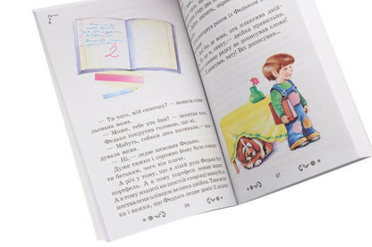 Golden crown. Textbook for additional reading. 3rd grade / Золотий віночок. Хрестоматія для додаткового читання. 3 клас Ирина Агаркова 978-966-315-185-4-5