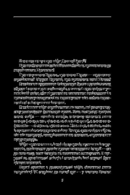 Golden fleece. History, entangled in myths / Золоте руно. Історія, заплутана в міфах Алексей Мустафин 978-966-03-8405-7-3