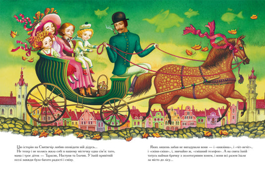 Golden spider / Золотий павучок Иван Малкович 978-966-7047-89-4-2