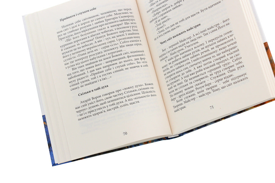 Golden time / Золотий час Мирослав Дочинец 978-966-8269-58-5-5