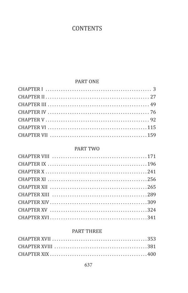 Gone With The Wind. Volume I Margaret Mitchell / Маргарет Митчелл 9786175519738-2