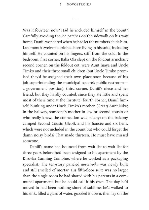 Good Citizens Need Not Fear Maria Reva - Мария Рева 9780349012681-6