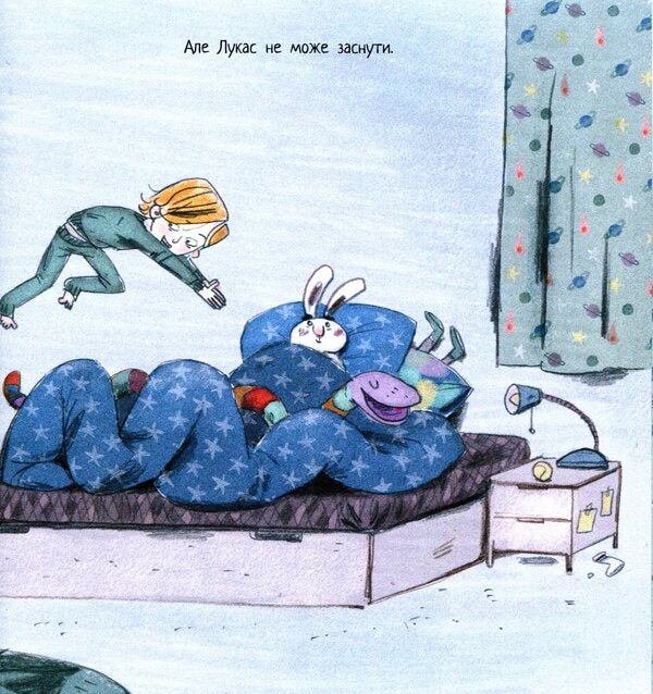Good Night Lucas! / На добраніч, Лукасе! Johan B. mayonnaise / Йохан Б. 9786177989065-6