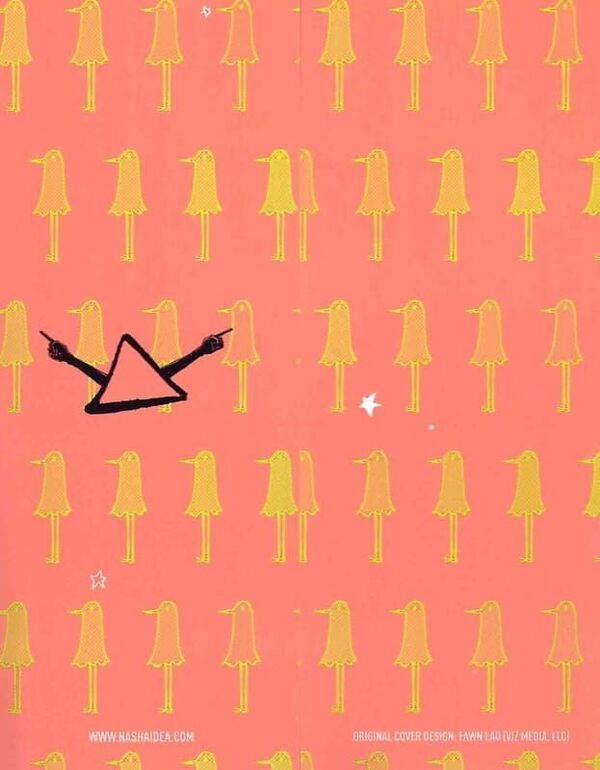 Good Night Punpun Volume 4 - Добранч, Пунпуне Том 4 Inio Asano - но Асано 9786178636036-4