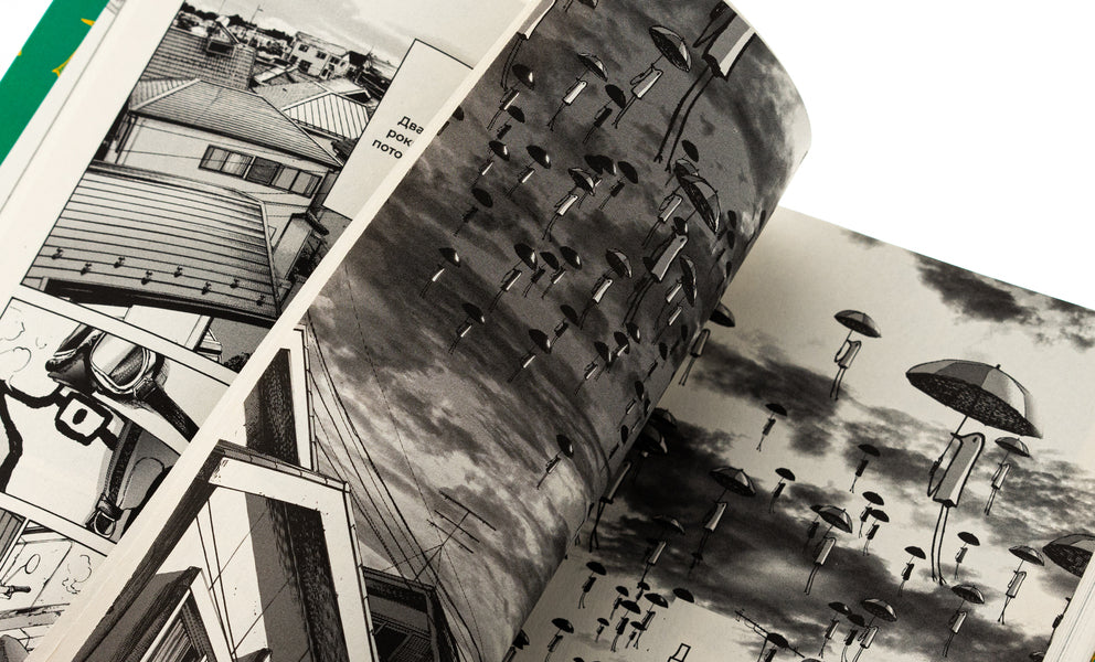 Good Night, Punpune. Volume 1 / Добраніч, Пунпуне. Том 1 Inyo asano / Inio asano 9786178396640-5