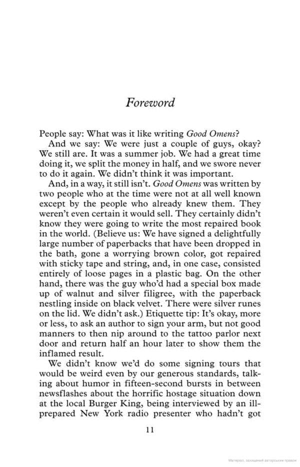 Good Omens (TV Tie-In) / Good Omens (TV Tie-In) Терри Пратчетт, Нил Гейман 9780552176453-2