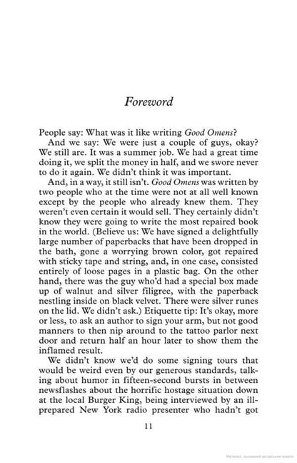 Good Omens (TV Tie-In) / Good Omens (TV Tie-In) Терри Пратчетт, Нил Гейман 9780552176453-2