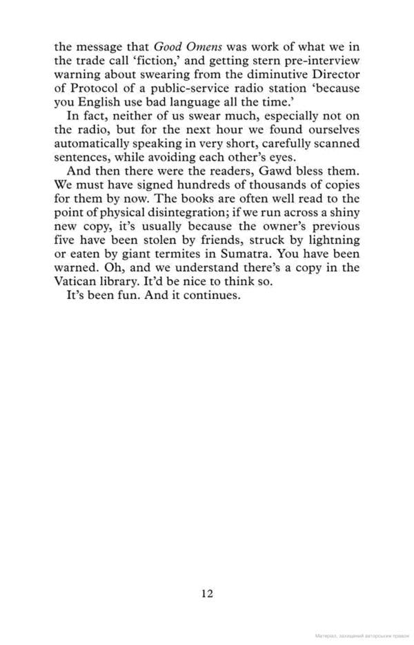 Good Omens (TV Tie-In) / Good Omens (TV Tie-In) Терри Пратчетт, Нил Гейман 9780552176453-3