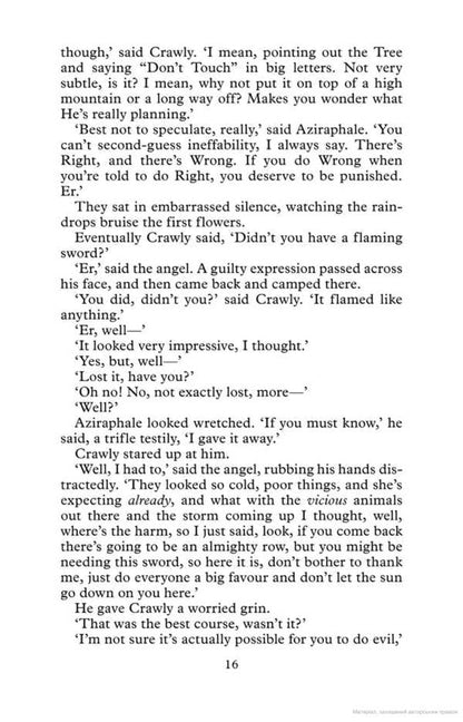 Good Omens (TV Tie-In) / Good Omens (TV Tie-In) Терри Пратчетт, Нил Гейман 9780552176453-6