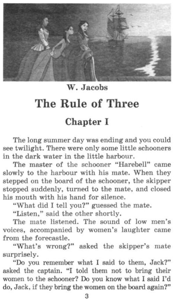 Good advice / Пригодницькі оповідання  978-966-498-611-0-3