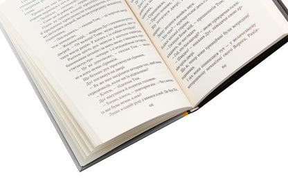 Goodbye, Summer! / Прощавай, літо! Ray Bradbury / Рей Бредбері 9789661060653-5