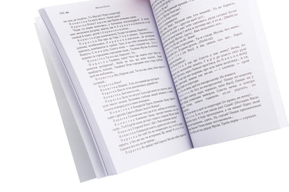 Goodbye, village. 97. Mina Mazaylo / Прощай, село. 97. Мина Мазайло Николай Кулиш 978-611-01-1937-5-4