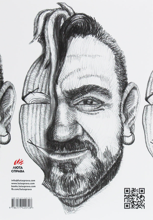 Gorky Bow. Bitter Fairy Tales / Горький Лук. Гіркі казки Gorky bow / Горкі цибуля 9786177420728-2