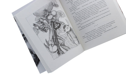 Gorky Bow. Bitter Fairy Tales / Горький Лук. Гіркі казки Gorky bow / Горкі цибуля 9786177420728-6