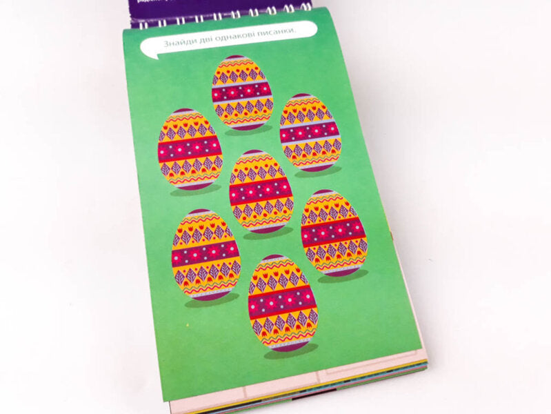 Graika 160 educational games. 6-7 years old / Грайки. 160 навчальних ігор. 6-7 років  978-617-634-117-8-3