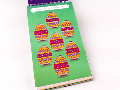 Graika 160 educational games. 6-7 years old / Грайки. 160 навчальних ігор. 6-7 років  978-617-634-117-8-3