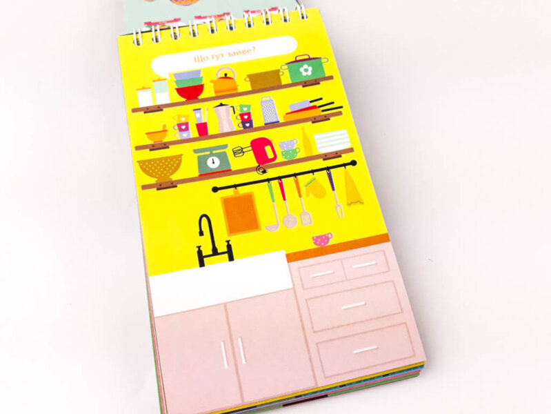 Graika 160 educational games. 6-7 years old / Грайки. 160 навчальних ігор. 6-7 років  978-617-634-117-8-5