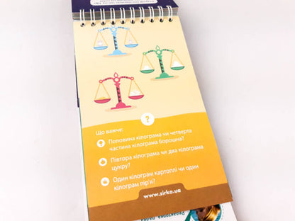 Graika 160 educational games. 6-7 years old / Грайки. 160 навчальних ігор. 6-7 років  978-617-634-117-8-6