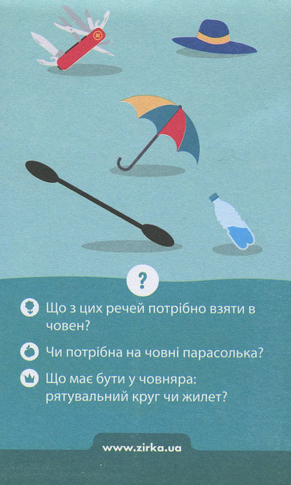 Graika 4-5 years old / Грайки. 4-5 років  978-617-634-115-4-4