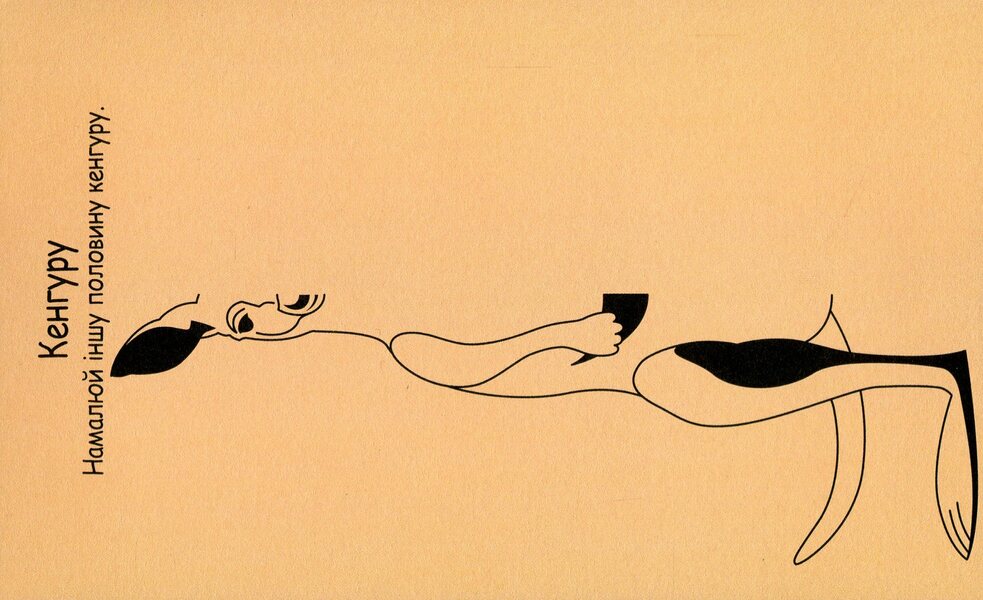 Graika Numbers 4+ / Грайки. Цифри 4+  978-617-634-191-8-5