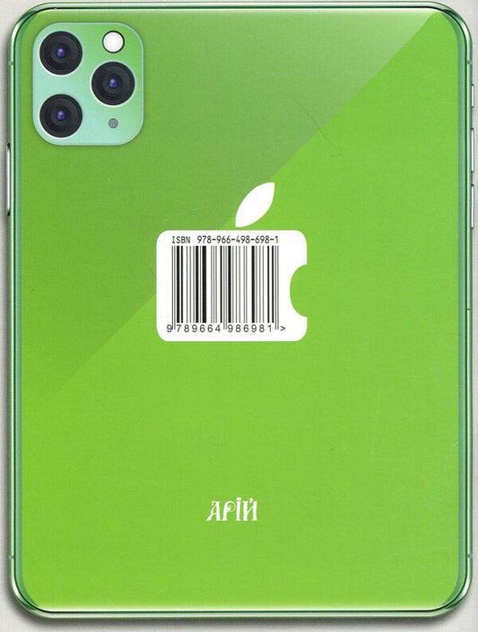 Grammar Of The Italian Language / Граматика італійської мови Olga Skosarenko / Ольга Скосаренко 9789664986981-2