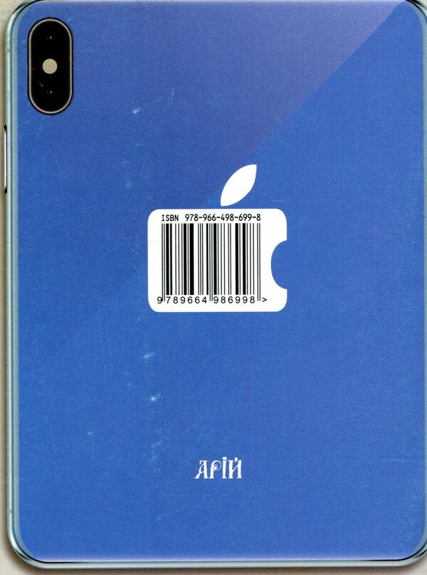 Grammar of the Slovak language / Граматика словацької мови Валентина Федонюк 978-966-498-699-8-2