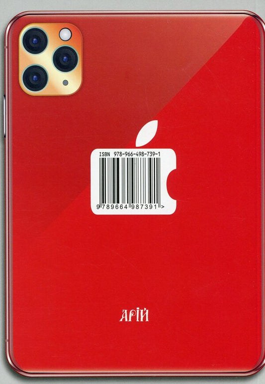 Grammar of the Spanish language / Граматика іспанської мови Ю. Лучко 978-966-498-739-1-2