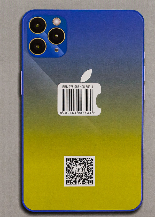 Grammar of the Ukrainian language according to the updated spelling / Граматика української мови за оновленим правописом Святослав Вербич 978-966-498-853-4-2