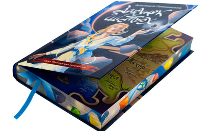 Granar Nishchivnik. Book 1. A gift of six (with a color cut) / Гранарська нищівниця. Книга 1. Дарунок шістьох (із кольоровим зрізом) Анастасия Гетманская 978-966-10-9032-2-4