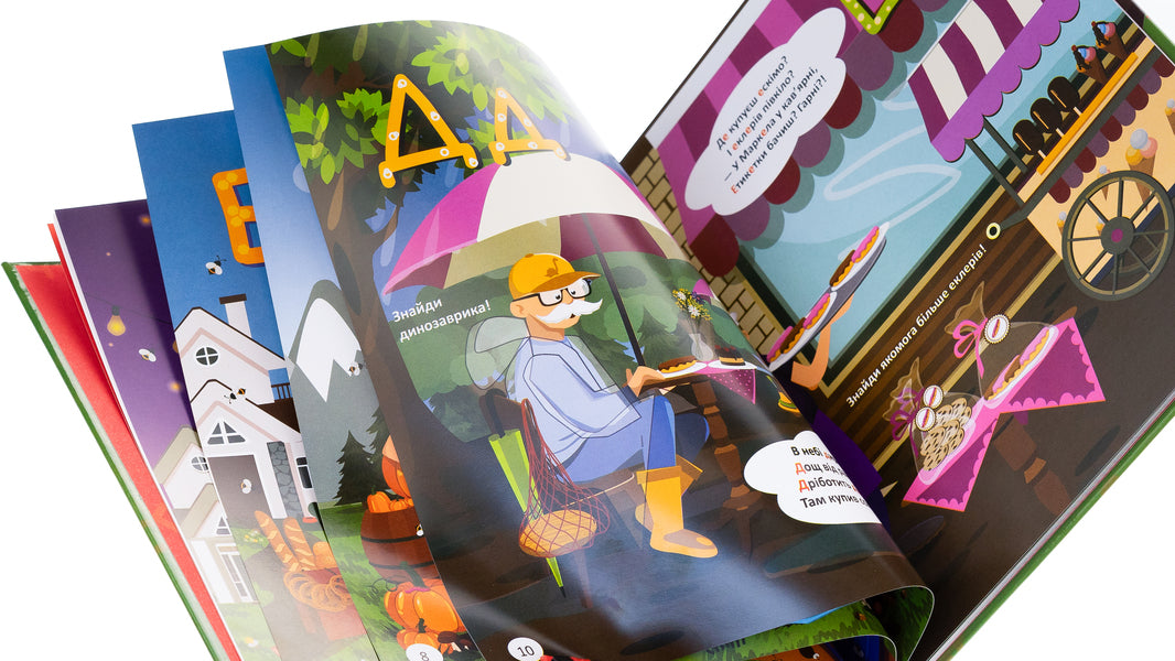 Grandfather Markel's alphabet / Абетка діда Маркела Александра Шиденко 978-966-279-279-9-4