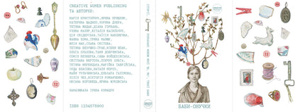 Grandmothers-Granddaughters - Баби-онучки - Author not specified 9786178581053-3