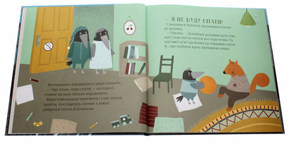Granny / Бабайка Бенас Берантас 978-617-614-324-6-4