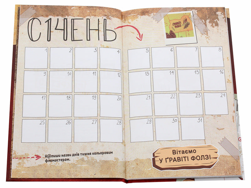Gravity Falls. My diary (secret) / Ґравіті Фолз. Мій щоденник (секретно)  978-966-7502-24-9-4
