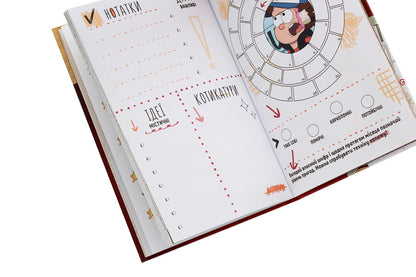 Gravity Falls. My diary (secret) / Ґравіті Фолз. Мій щоденник (секретно)  978-966-7502-24-9-6