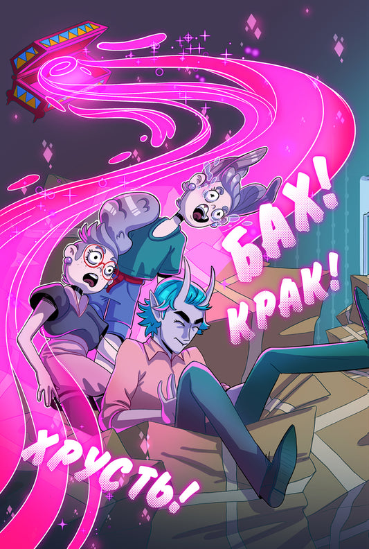 Gray valley. Book 3. The Fog Thickens (Limited Edition) / Сіра долина. Книга 3. Туман згущується (лімітована) Ирина Хараб 9786178132002-2