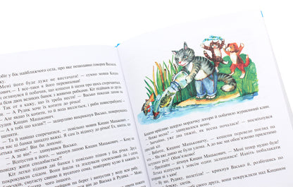 Great Air Travel / Велика повітроплавна подорож Andrey Kurkov / Андрій Курков 9789661003414-5
